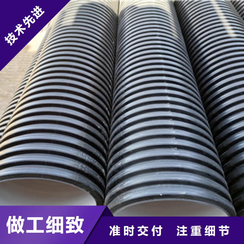 HDPE雙壁波紋管環(huán)形結(jié)構(gòu)壁管講信譽(yù)保質(zhì)量