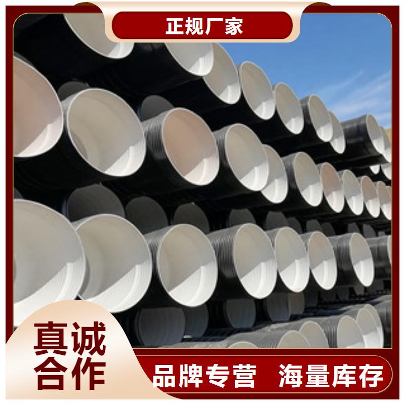 【HDPE雙壁波紋管】pe給水管材廠家采購無憂