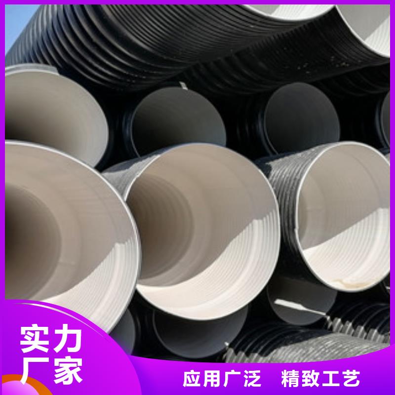 HDPE雙壁波紋管mpp塑鋼復合管一手價格