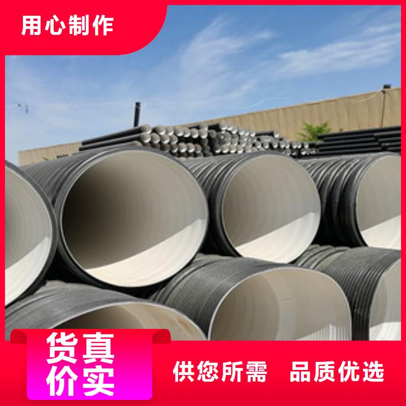 HDPE雙壁波紋管螺旋復(fù)合鋼管廠專業(yè)生產(chǎn)品質(zhì)保證