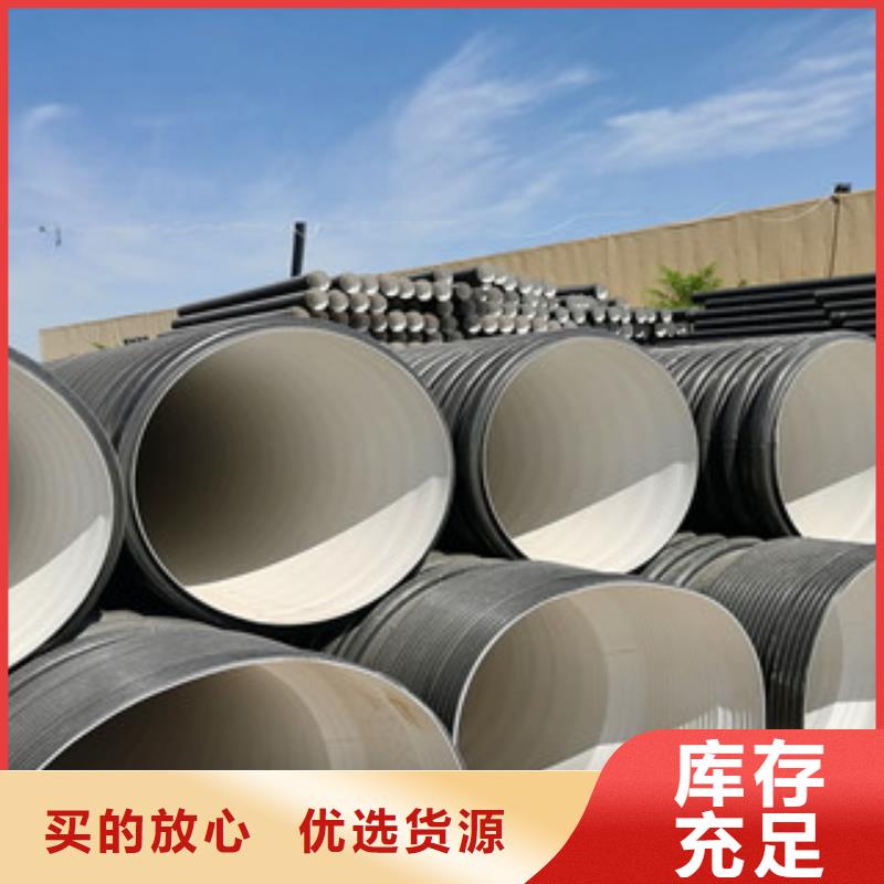 HDPE雙壁波紋管mpp塑鋼復(fù)合管一手價(jià)格