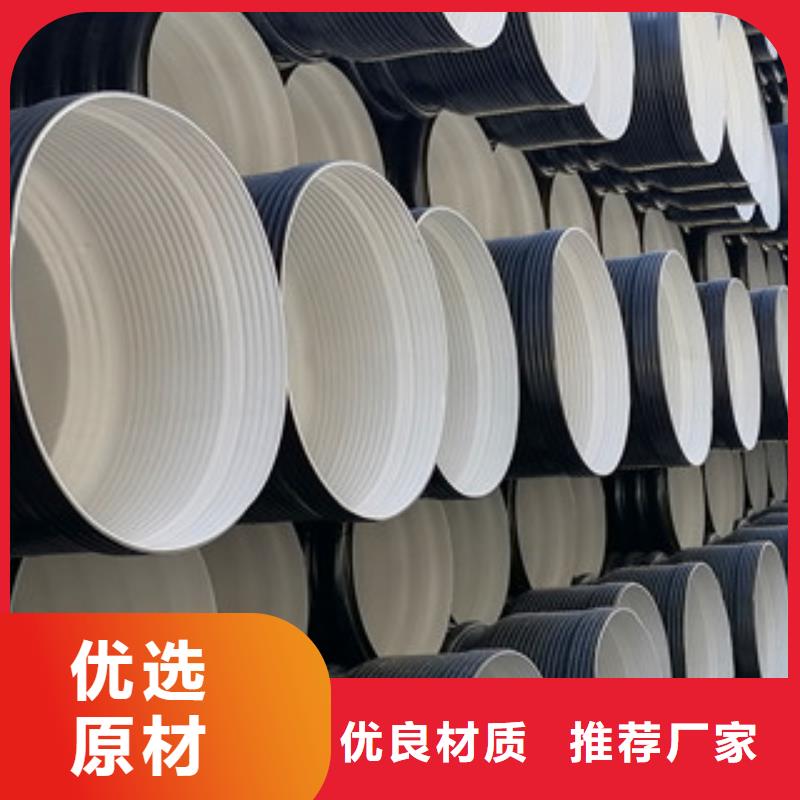 HDPE双壁波纹管双壁波纹管标准工艺