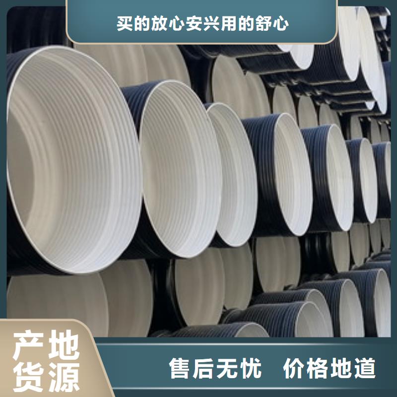 【HDPE雙壁波紋管】pe給水管材廠家采購無憂