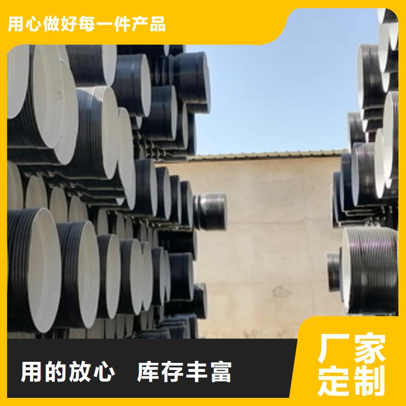 HDPE双壁波纹管双壁波纹管一站式采购商