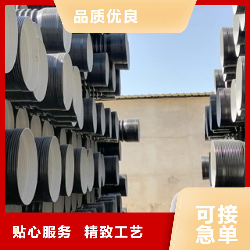 HDPE雙壁波紋管mpp塑鋼復(fù)合管一手價(jià)格