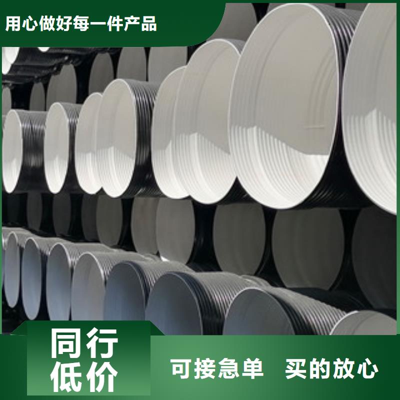 HDPE双壁波纹管七孔梅花管基地商家