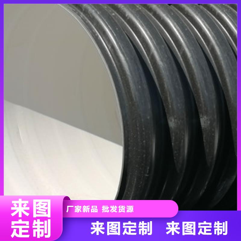 HDPE雙壁波紋管_七孔梅花管銷售長(zhǎng)期供應(yīng)