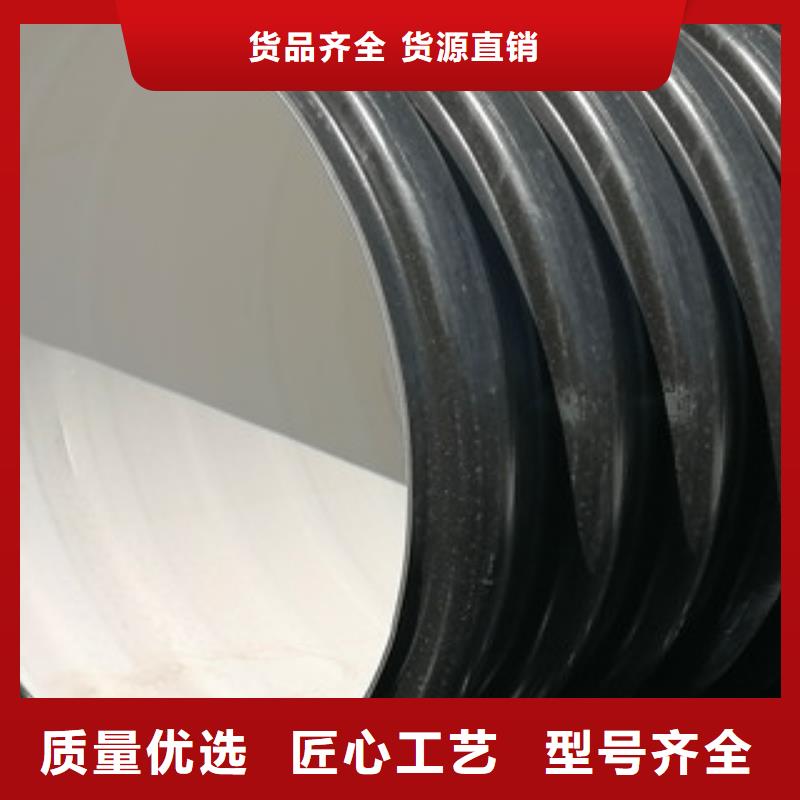 HDPE雙壁波紋管螺旋復(fù)合鋼管廠專業(yè)生產(chǎn)品質(zhì)保證