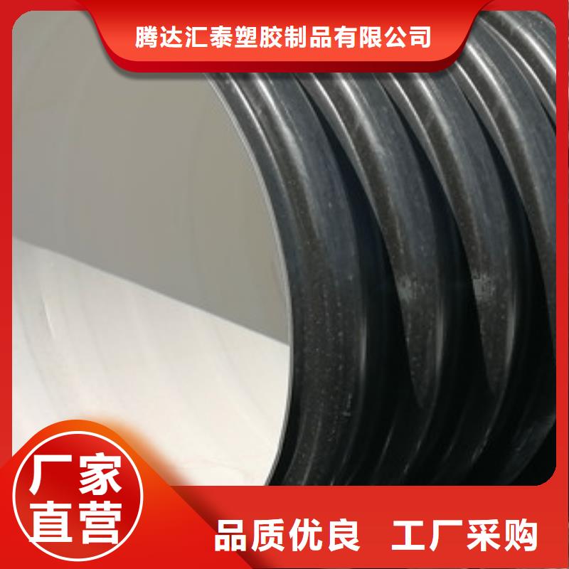 HDPE雙壁波紋管mpp電力管材自營(yíng)品質(zhì)有保障