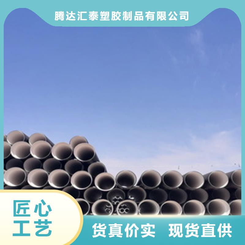 HDPE雙壁波紋管玻璃鋼管出廠嚴(yán)格質(zhì)檢
