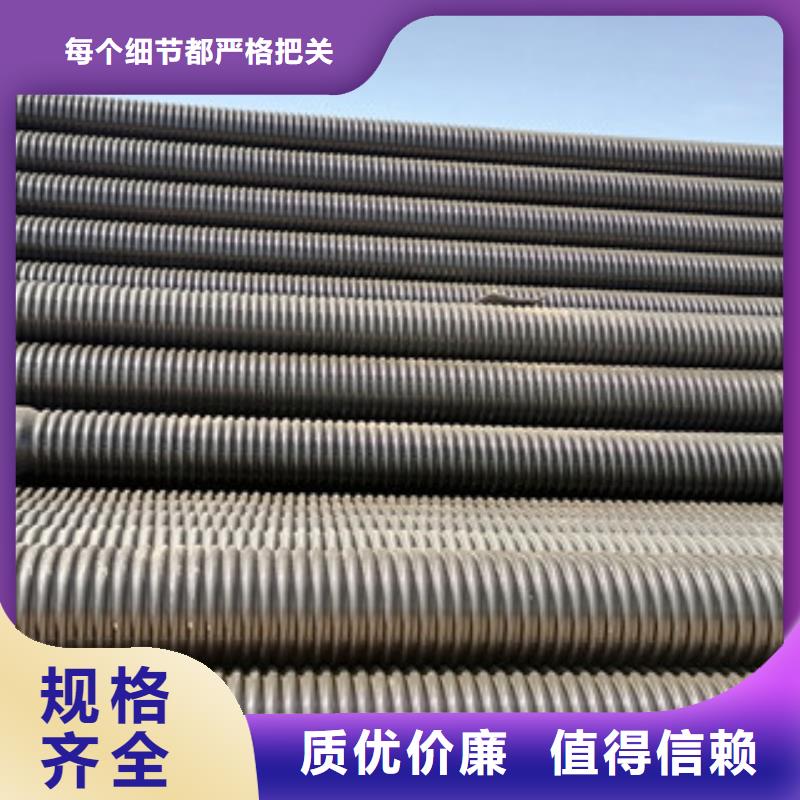 HDPE雙壁波紋管螺旋復(fù)合鋼管廠專業(yè)生產(chǎn)品質(zhì)保證