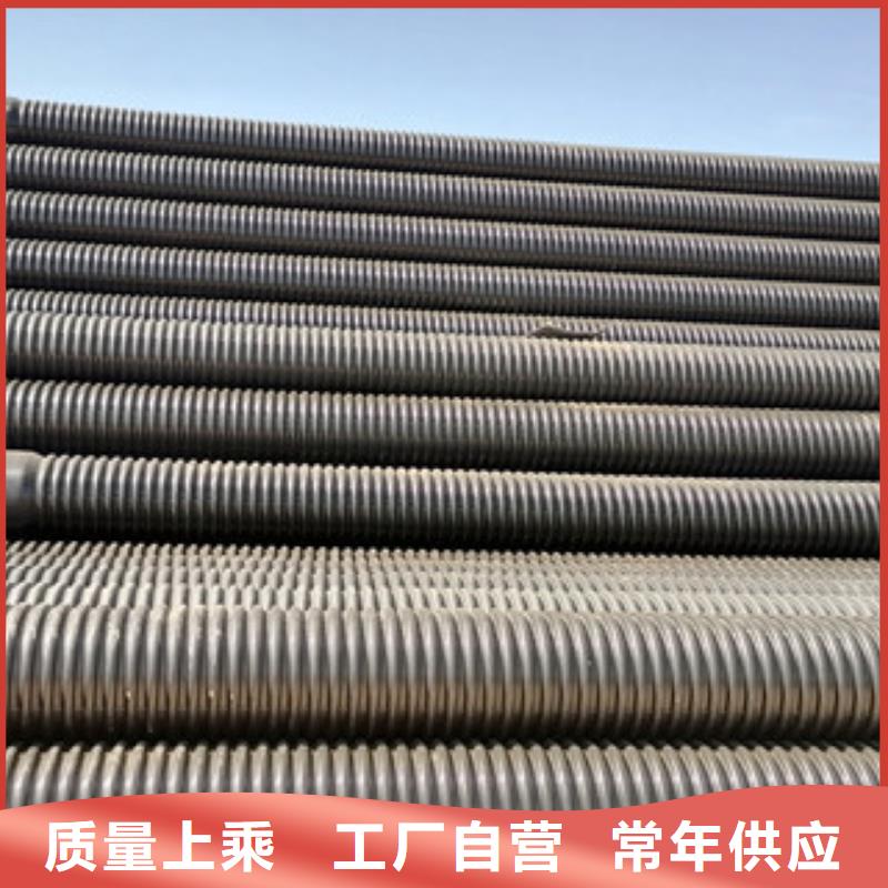 HDPE雙壁波紋管螺旋復(fù)合鋼管廠專業(yè)生產(chǎn)品質(zhì)保證
