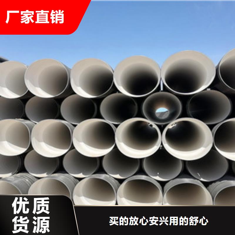 HDPE雙壁波紋管螺旋復(fù)合鋼管廠專業(yè)生產(chǎn)品質(zhì)保證