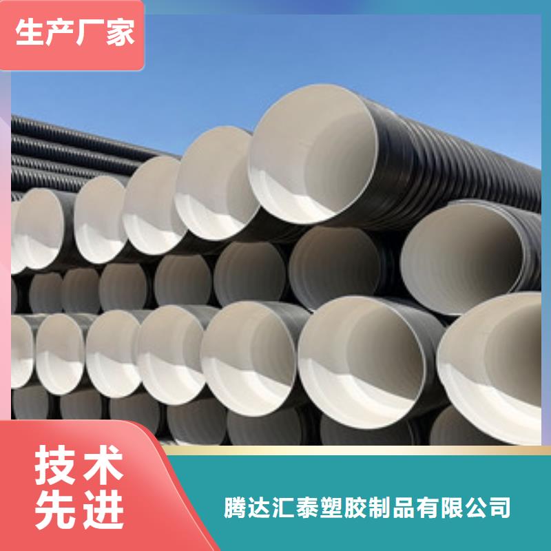 HDPE雙壁波紋管螺旋復(fù)合鋼管廠專業(yè)生產(chǎn)品質(zhì)保證