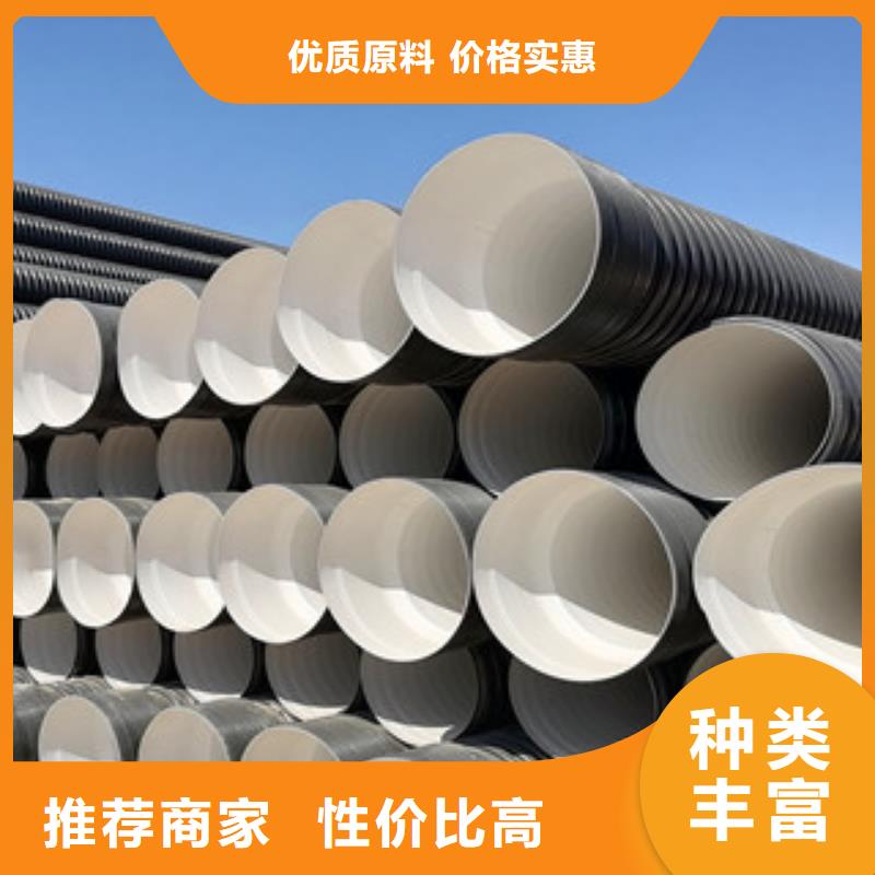HDPE雙壁波紋管pe給水管材廠品牌大廠家