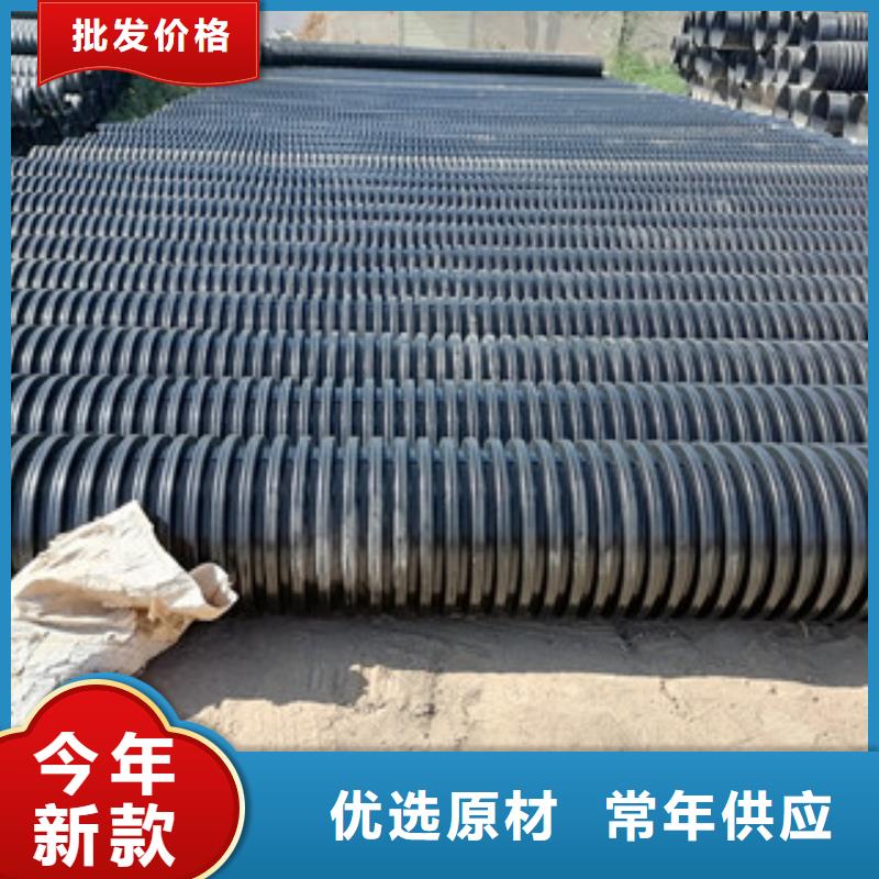 HDPE雙壁波紋管螺旋復(fù)合鋼管廠專業(yè)生產(chǎn)品質(zhì)保證