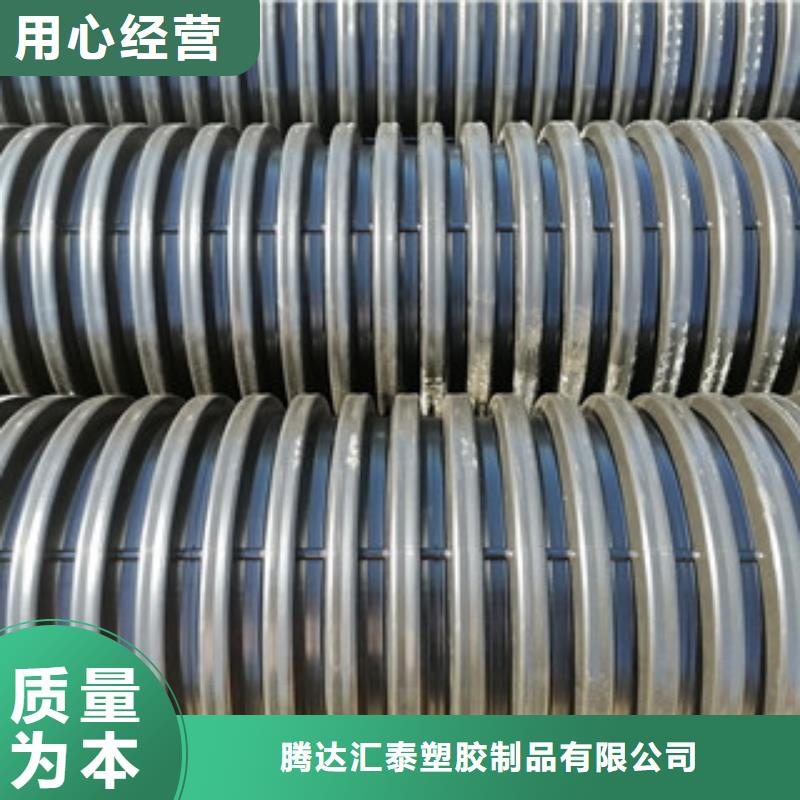HDPE双壁波纹管pe给水管工艺层层把关