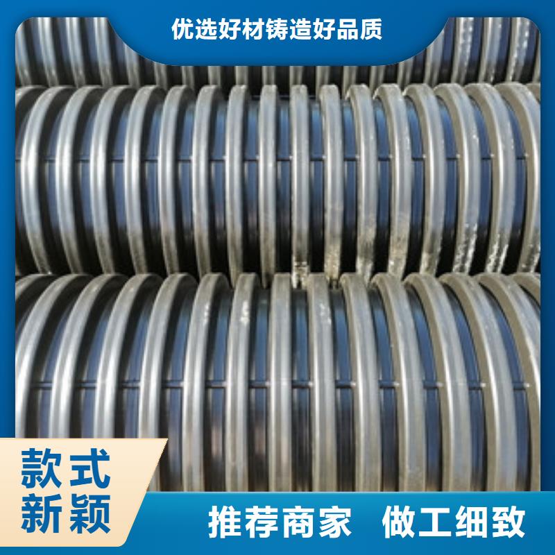 HDPE雙壁波紋管螺旋復(fù)合鋼管廠專業(yè)生產(chǎn)品質(zhì)保證