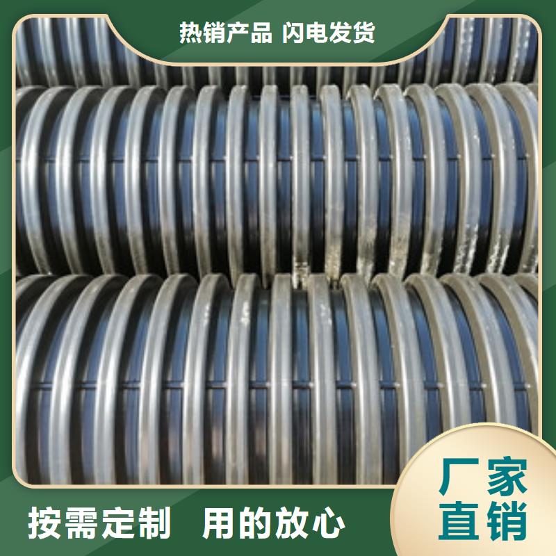 HDPE雙壁波紋管pe給水管材廠品牌大廠家