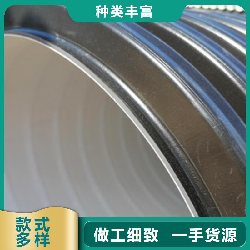 HDPE雙壁波紋管螺旋復(fù)合鋼管廠專業(yè)生產(chǎn)品質(zhì)保證