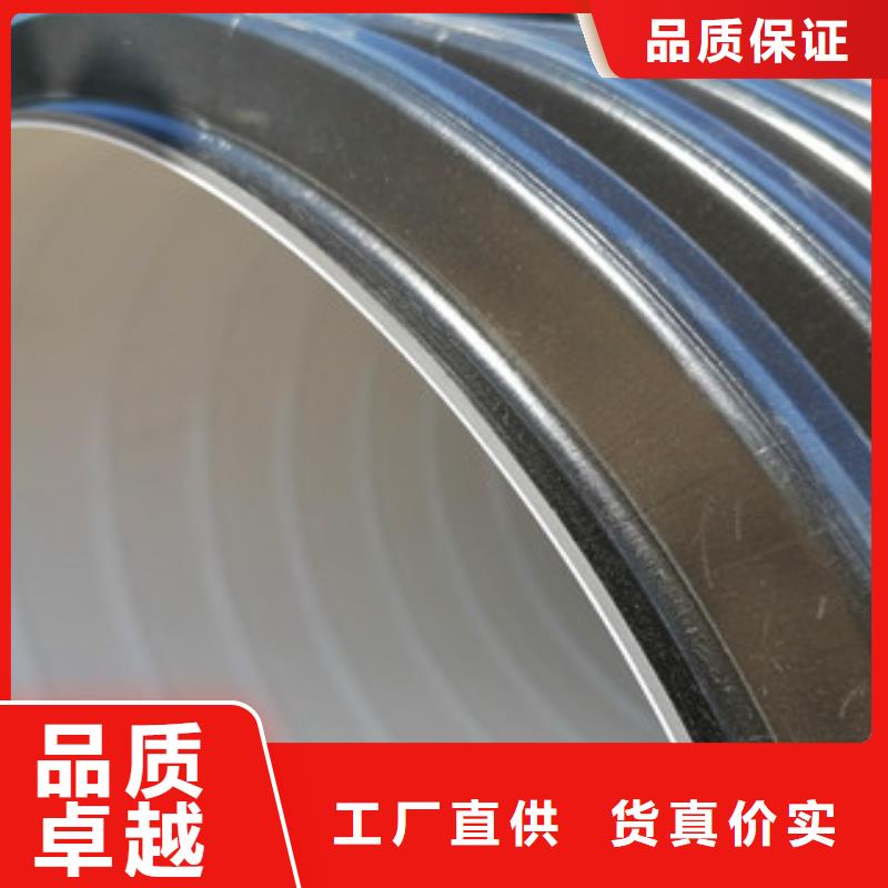 HDPE雙壁波紋管pe給水管材廠品牌大廠家