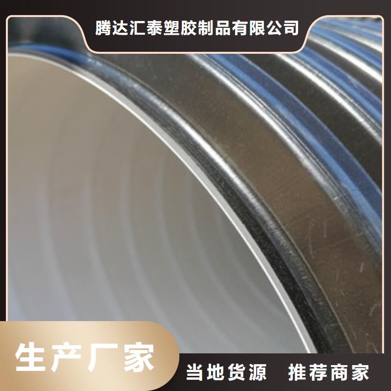 HDPE雙壁波紋管-七孔梅花管基地質(zhì)檢合格發(fā)貨