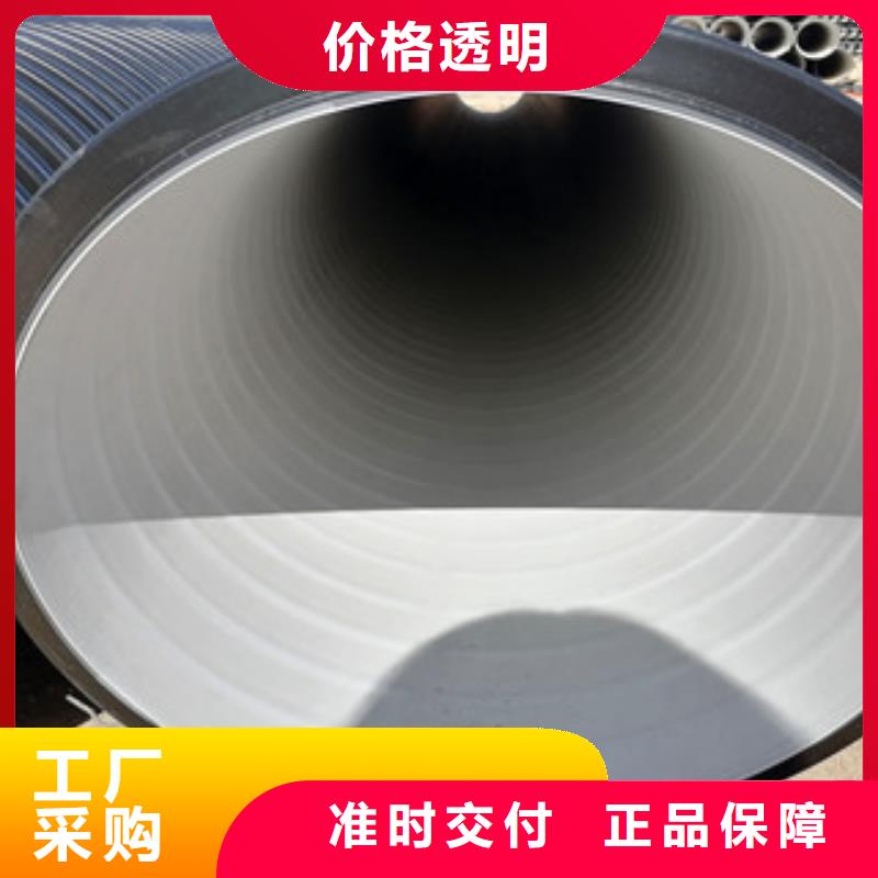 HDPE雙壁波紋管螺旋復(fù)合鋼管廠專業(yè)生產(chǎn)品質(zhì)保證