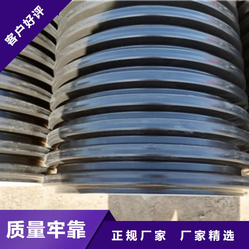 HDPE雙壁波紋管螺旋復(fù)合鋼管廠專業(yè)生產(chǎn)品質(zhì)保證
