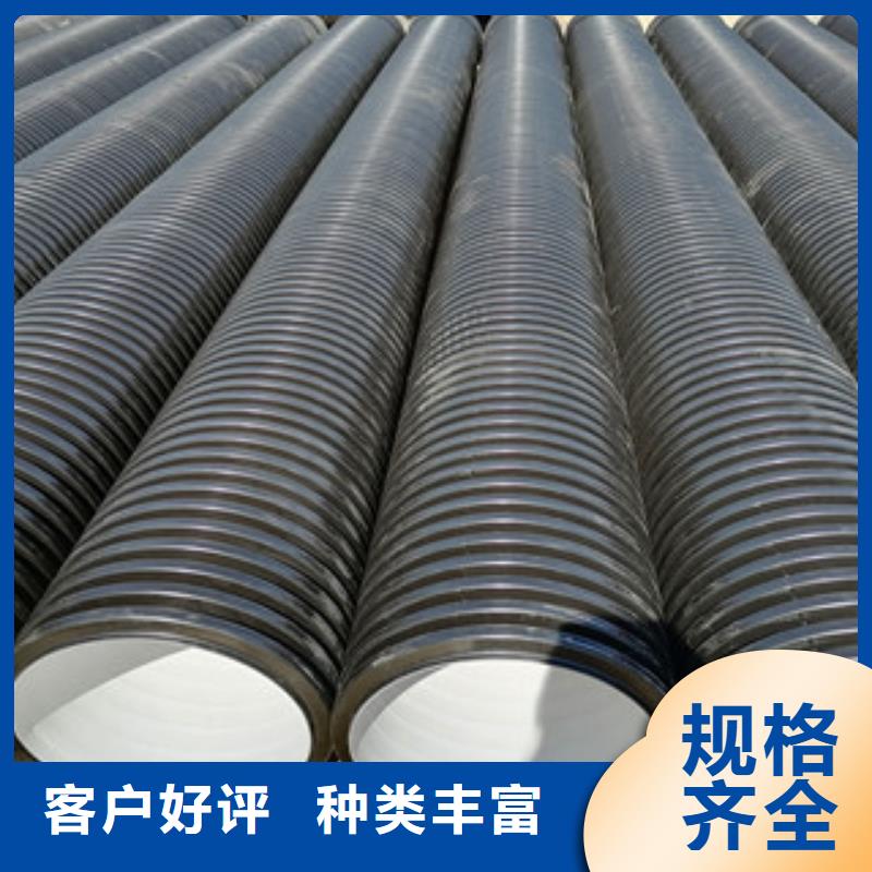 HDPE雙壁波紋管螺旋復(fù)合鋼管廠專業(yè)生產(chǎn)品質(zhì)保證