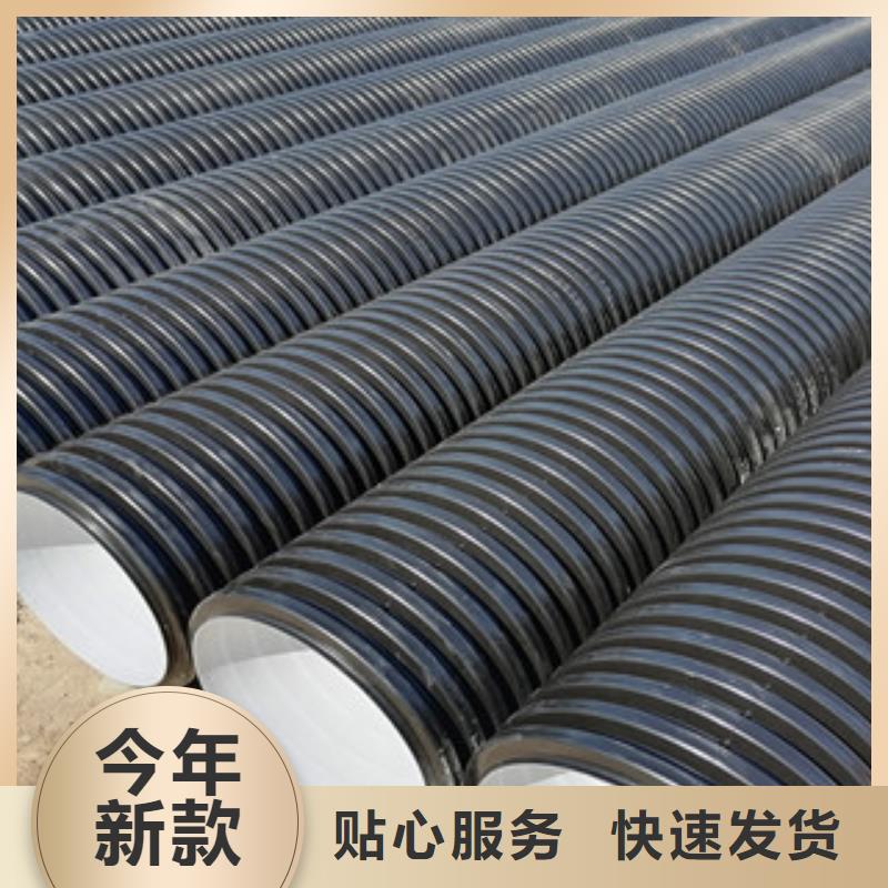 HDPE雙壁波紋管螺旋復(fù)合鋼管廠專業(yè)生產(chǎn)品質(zhì)保證
