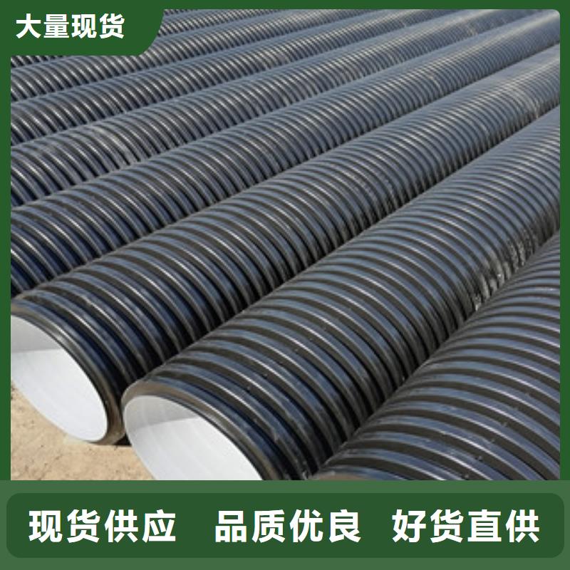 HDPE雙壁波紋管pe給水管材廠品牌大廠家