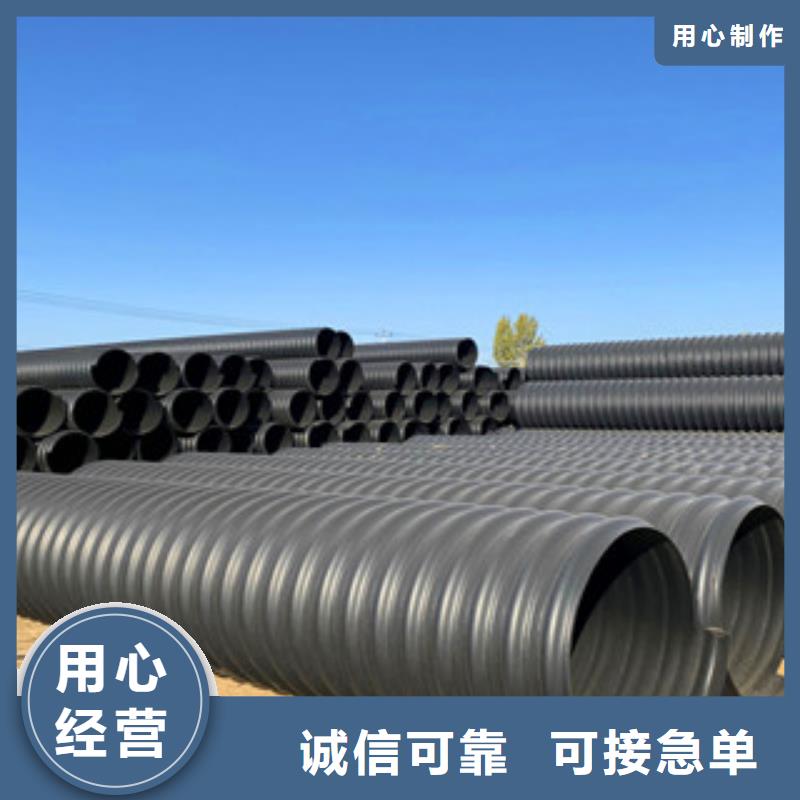 PE鋼帶增強(qiáng)螺旋管_大口徑螺旋鋼帶管隨心所欲定制
