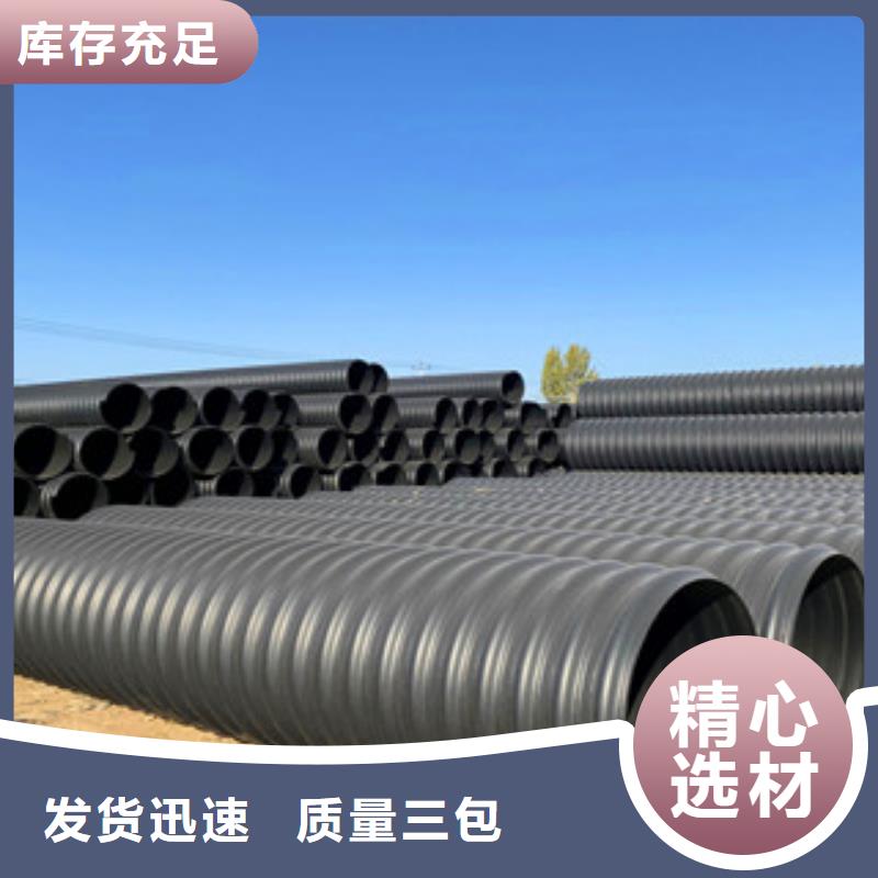 PE鋼帶增強(qiáng)螺旋管七孔梅花管拒絕中間商