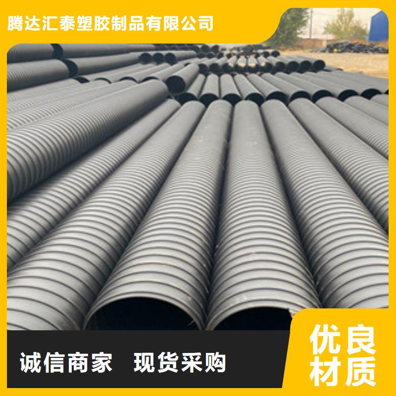 PE钢带增强螺旋管涂塑钢管选择我们没错