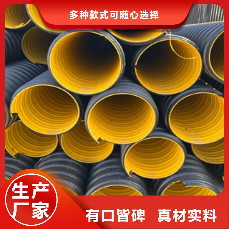 PE钢带增强螺旋管-mpp电力管厂家直销