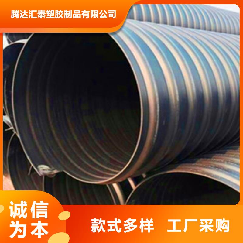 PE鋼帶增強(qiáng)螺旋管玻璃鋼管產(chǎn)品性能