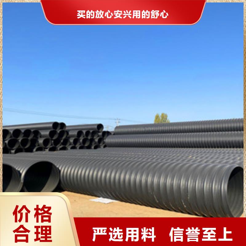 PE鋼帶增強(qiáng)螺旋管玻璃鋼管產(chǎn)品性能