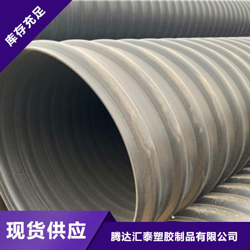 PE钢带增强螺旋管玻璃钢管生产厂家价格实在