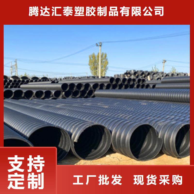 PE钢带增强螺旋管七孔梅花管拒绝中间商
