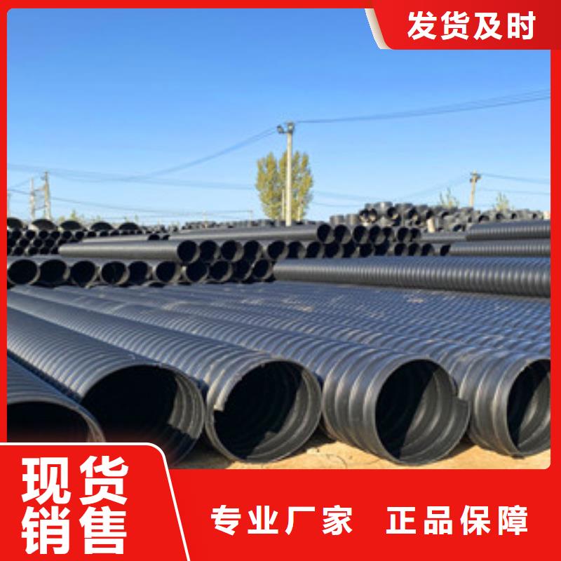 PE鋼帶增強(qiáng)螺旋管玻璃鋼管產(chǎn)品性能