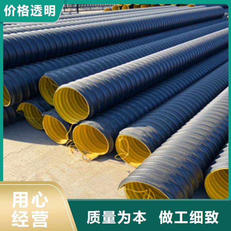 PE鋼帶增強(qiáng)螺旋管七孔梅花管廠家出貨快