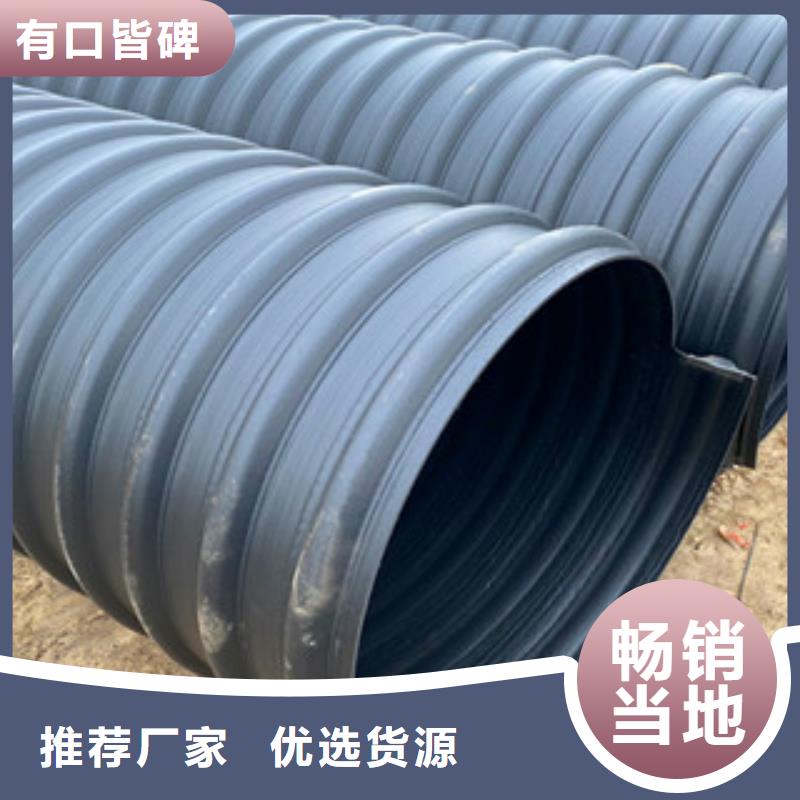 PE钢带增强螺旋管_mpp电力管自主研发