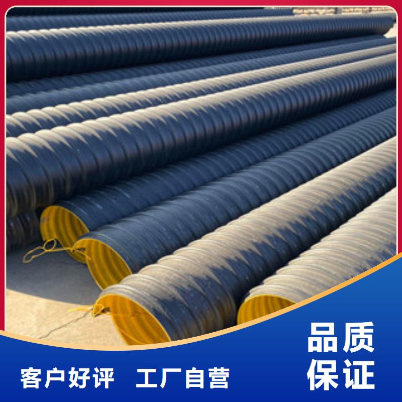 PE钢带增强螺旋管_mpp电力管自主研发