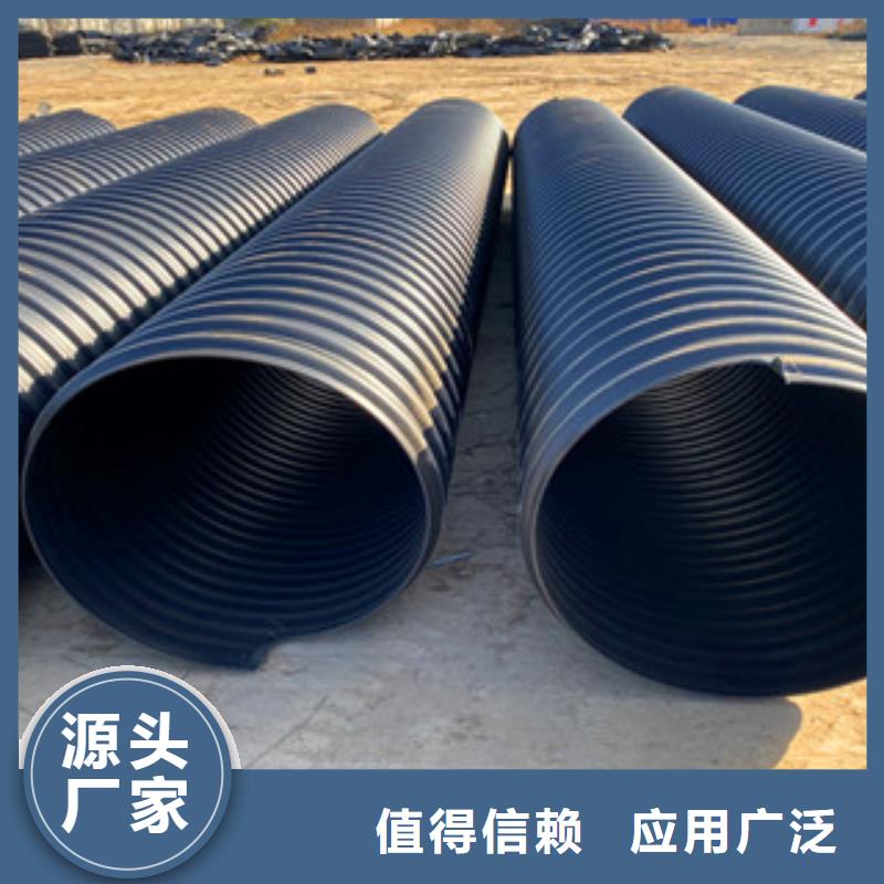 PE钢带增强螺旋管聚乙烯管生产厂家品质保证