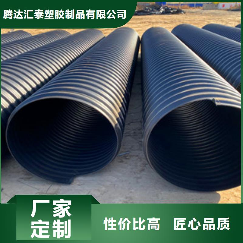 PE鋼帶增強(qiáng)螺旋管-雙壁波紋管用心做好每一件產(chǎn)品