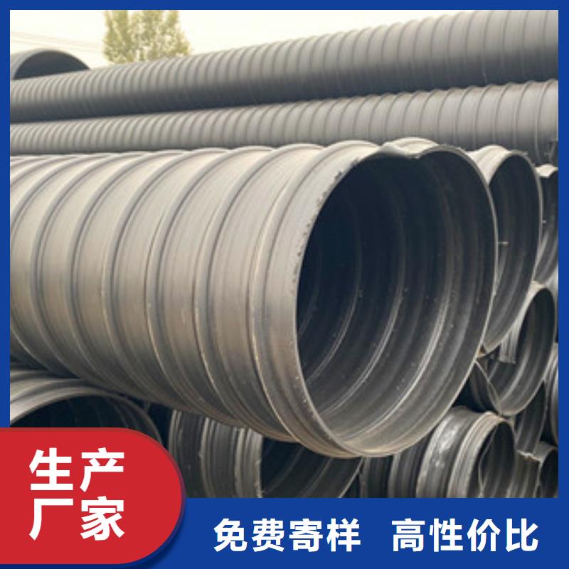 PE鋼帶增強(qiáng)螺旋管七孔梅花管拒絕中間商
