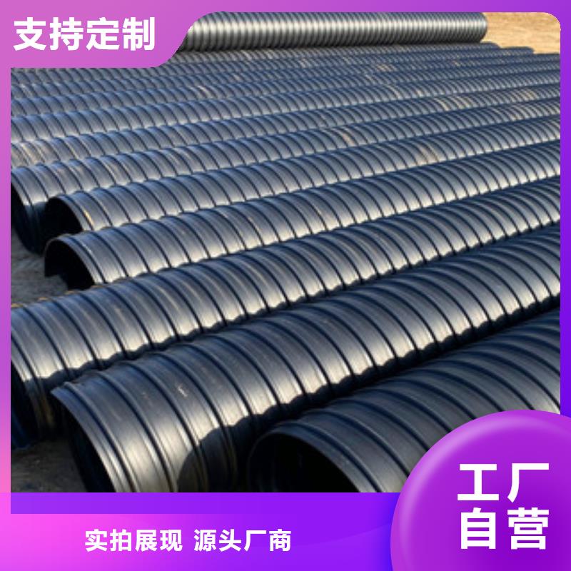 【PE鋼帶增強(qiáng)螺旋管鋼絲網(wǎng)架復(fù)合管優(yōu)選貨源】