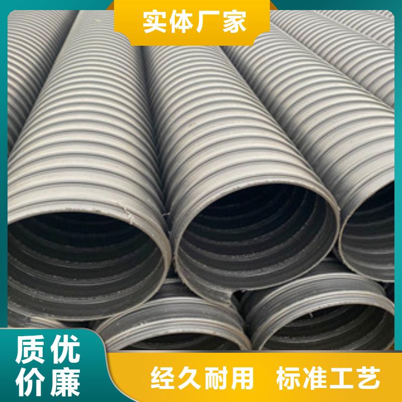 【PE鋼帶增強(qiáng)螺旋管鋼絲網(wǎng)架復(fù)合管優(yōu)選貨源】
