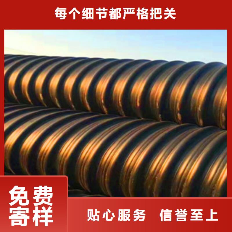 【PE鋼帶增強(qiáng)螺旋管鋼絲網(wǎng)架復(fù)合管優(yōu)選貨源】