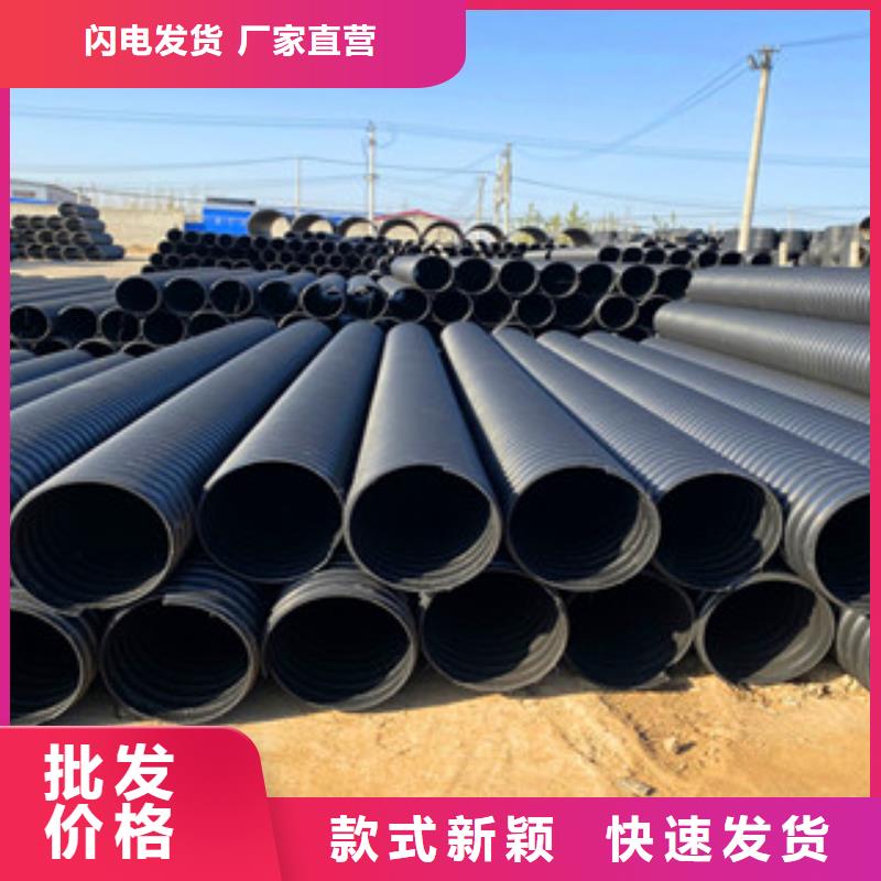 【PE鋼帶增強(qiáng)螺旋管鋼絲網(wǎng)架復(fù)合管優(yōu)選貨源】